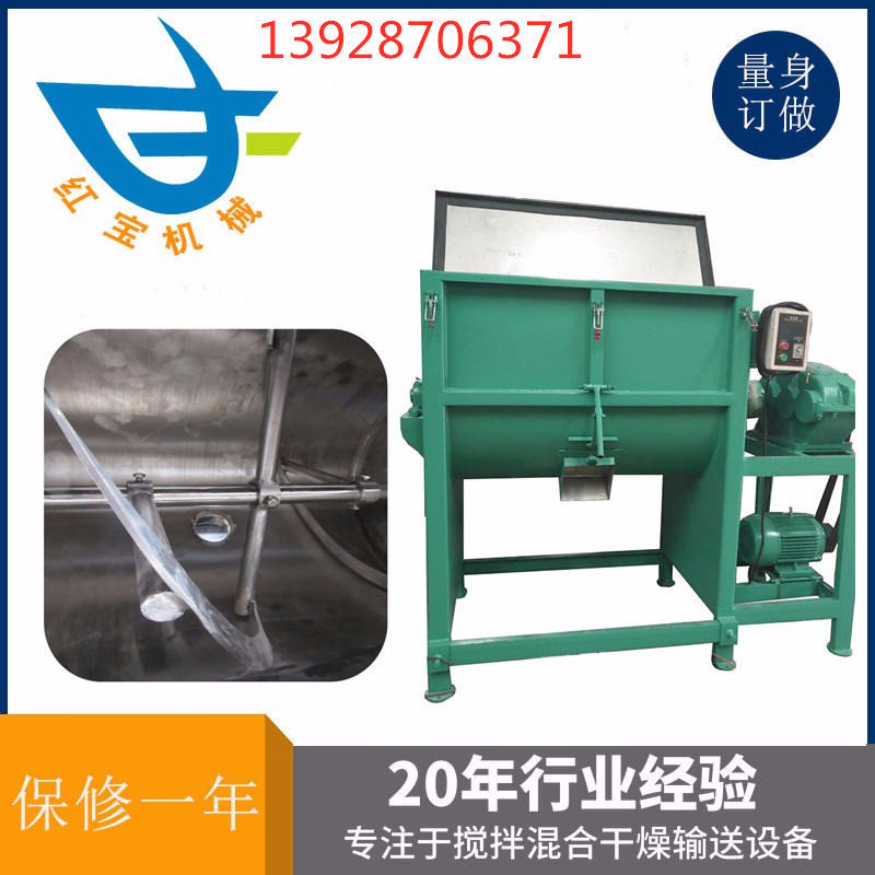 塑料粉末?臥式攪拌機(jī)作業(yè)后，應(yīng)清除機(jī)械內(nèi)積料，用水清洗干凈，做好保養(yǎng)工作